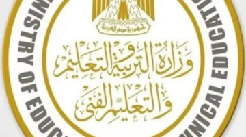 ✳️ خطوات التسجيل.. تعرف على الإجراءات والأوراق المطلوبة لامتحانات الشهادة الإعدادية 2026